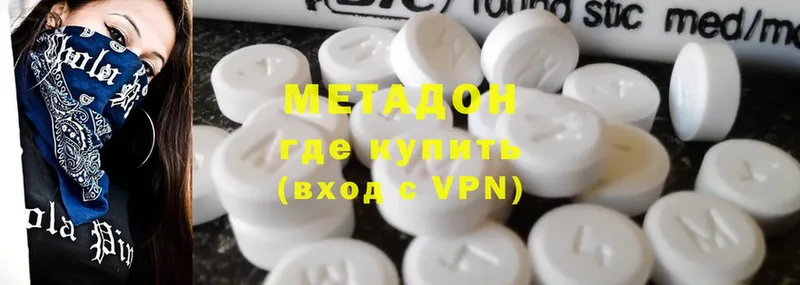 МЕТАДОН methadone  Владимир 