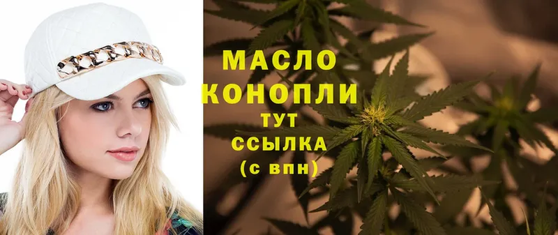 продажа наркотиков  Владимир  Дистиллят ТГК THC oil 